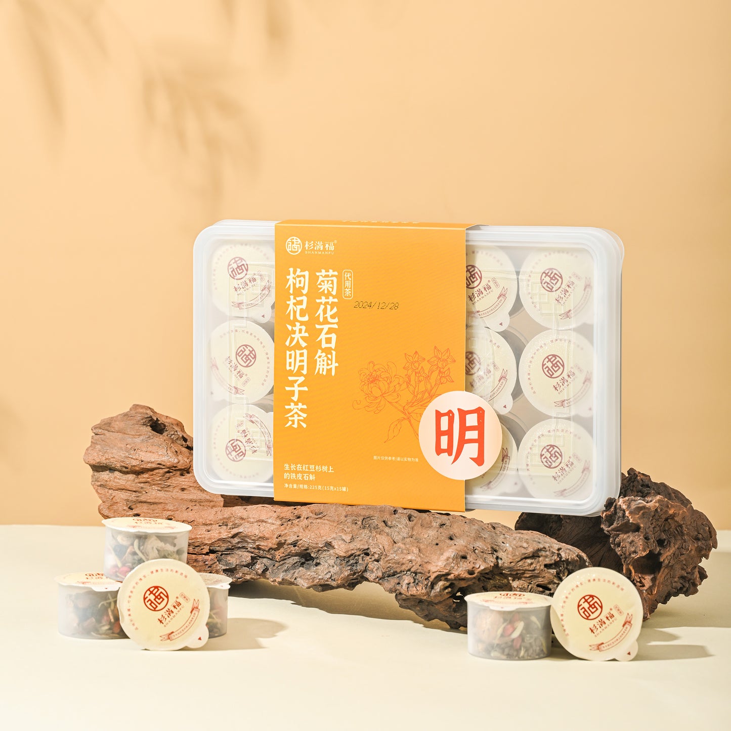 Chrysanthemum Dendrobium and wolfberry cassia seed tea