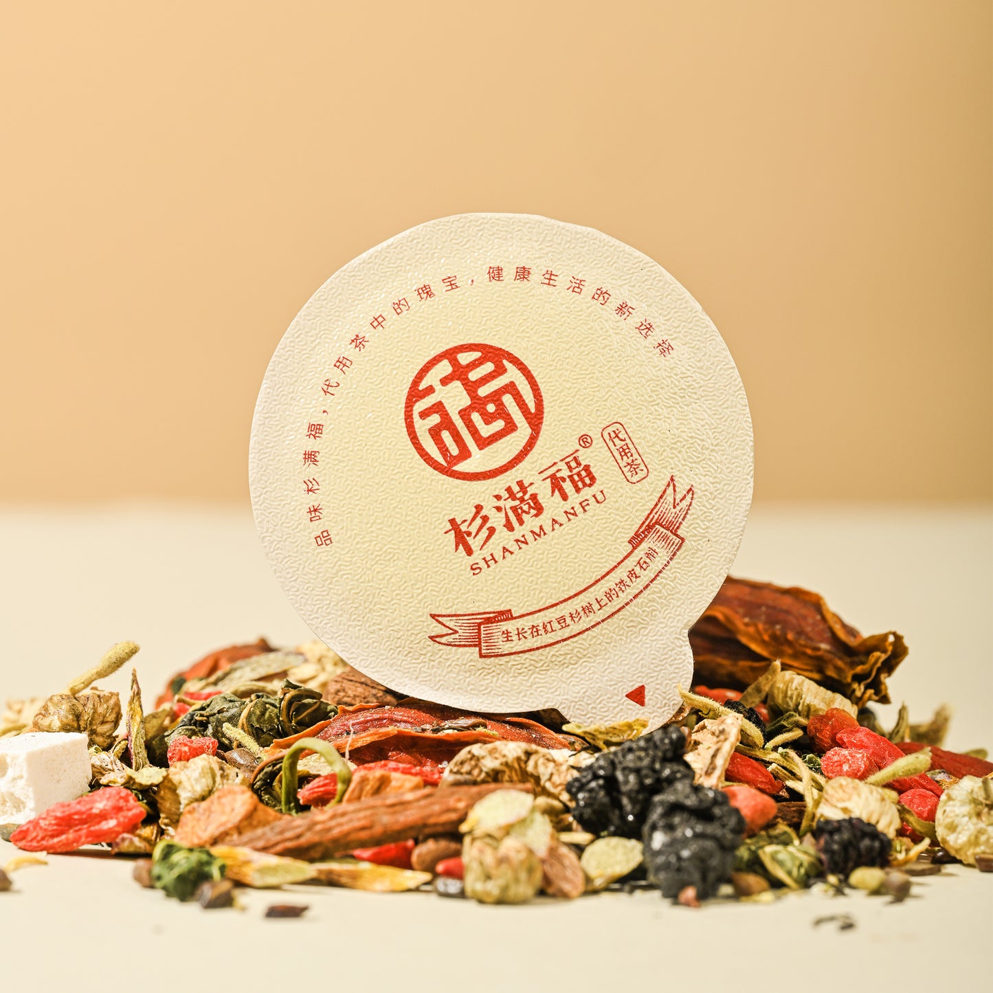 Chrysanthemum Dendrobium and wolfberry cassia seed tea